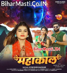 Mahakaal (Khushi Kakkar)
