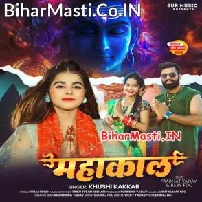 Mahakaal (Khushi Kakkar)