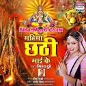 Mann Ba Kare Ke Saiya