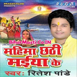 Bajta Aaja Baja