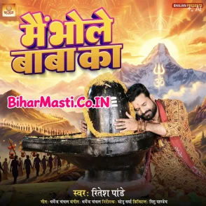 Mai Bhole Baba Ka (Ritesh Pandey)
