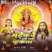Maikave Dhai Dhai Funkata (Shilpi Raj)