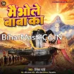 Main Bhole Baba Ka (Ritesh Pandey) 