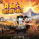 Main Bhole Baba Ka (Ritesh Pandey) 