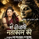 Main Diwani Mahakal Ki (Akshara Singh)