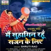 Main Suhagan Rahu Sajan Ke Liye (Shruti Rao)