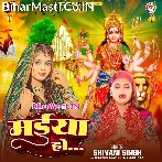 Maiya Ho (Shivani Singh)