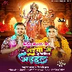 Maiya Ji Ke Chadhela Adahul (Ankush Raja, Shilpi Raj)