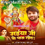 Maiya Ji Ke Pas Raheda (Abhishek Lal Yadav, Srishti Bharti)