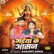 Maiya Ji Ke Aasan Lagao Re Maliniya
