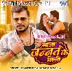 Maja Jannat Ke Mili (Pramod Premi Yadav, Alka Jha)