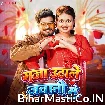Maja Uthale Jawani Me (Aashish Yadav)