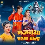 Majanua Chasma Wala (Khushi Kakkar)