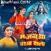 Majanua Chasma Wala (Khushi Kakkar)