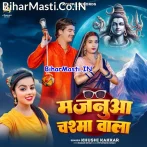 Majanua Chasma Wala (Khushi Kakkar)