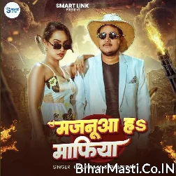 Majanua Ha Mafiya Chalawela Goli