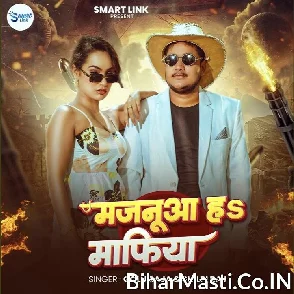 Majanua Ha Mafiya (Golu Raja, Shilpi Raj)