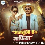 Majanua Ha Mafiya Chalawela Goli.mp3