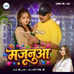 Majanua (Sonu Sargam Yadav, Srishti Bharti)
