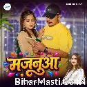 Majanua (Sonu Sargam Yadav, Srishti Bharti)