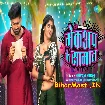 Makeup Ke Saman (Shivani Singh)