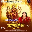 Maliniya (Anupma Yadav)
