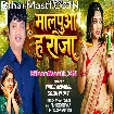 Malpua Ha Raja (Vinod Bedardi, Goldi Yadav)