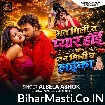 Man Mili Ta Pyar Hoi Tan Mili Ta Laika (Albela Ashok)