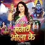 Bhore Bhore Chala Shivala Pa Manawe Bhola Ke.mp3