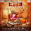 Mandap (Dinesh Lal Nirahua, Amrapali Dubey)