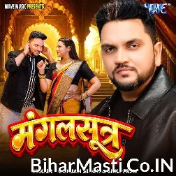 Khol Ke Ghumab Mangalsutra Raja Ji