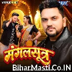 Khol Ke Ghumab Mangalsutra Raja Ji.mp3