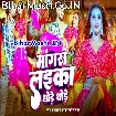 Mangas Laika Thode Thode (Shashi Lal Yadav, Savita Yadav)