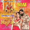 Mangi Me Senurwa (Samar Singh, Shilpi Raj)