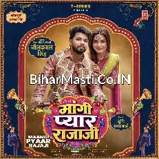 Mangi Pyar Rajaji (Neelkamal Singh)