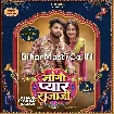 Mangi Pyar Rajaji (Neelkamal Singh)