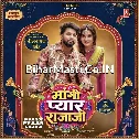 Mangi Pyar Rajaji (Neelkamal Singh)