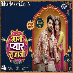 Mangi Pyar Rajaji (Neelkamal Singh) Video Song