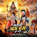 Manwa Bam Bam Ho Jaai (Ritesh Pandey, Shivani Singh) 