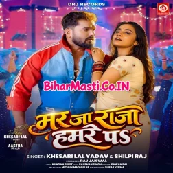 Mar Ja Raja Hamare Pa (Hit Song)