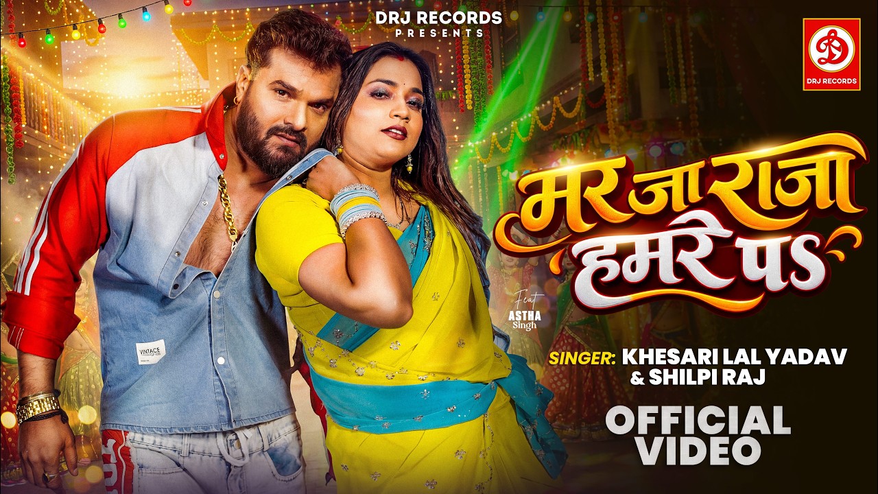 Mar Ja Raja Hamare Pa Video Song (1080p HD).mp4