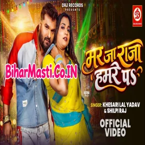 Mar Ja Raja Hamare Pa (Khesari Lal Yadav, Shilpi Raj) Video Song