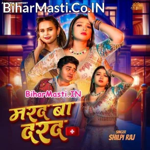 Marad Ba Darad (Shilpi Raj)