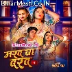 Marad Ba Darad (Shilpi Raj)