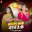 Marad Ha Matha Darad 2.0 (Shivani Singh)
