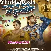 Marad Ke Roop Me Hathi (Arvind Akela Kallu, Shilpi Raj)