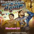 Marad Ke Roop Me Hathi (Arvind Akela Kallu, Shilpi Raj)