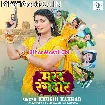 Marad Rangdar (Khushi Kakkar)