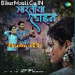 Maratiya Lain (Srishti Bharti)