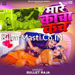 Mare Kacha Kach Piyawa Re Piyawa
